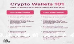  Tokenim钱包到账速度解析：