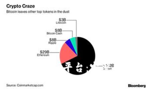 USDT如何转账到Tokenim平台：完整指南与常见问题解答